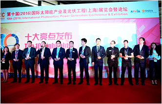 韩华新能源（启动）有限公司在上海SNEC获得最高级别太瓦级钻石奖