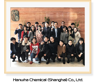 Hanwha Chemical Trading (Shanghai) Co., Ltd.
