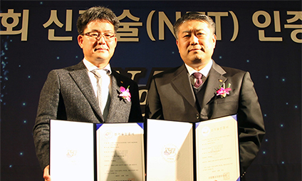 Hanwha Chemical Receives New Tech Certificates for Developing Technologies for the Future