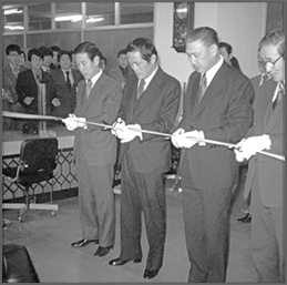 Hanwha acquired Sungdo Securities (currently Hanwha Investment & Securities), 1976