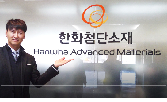Sales Manager For Hanwha Advanced Materials America, Sean Kim