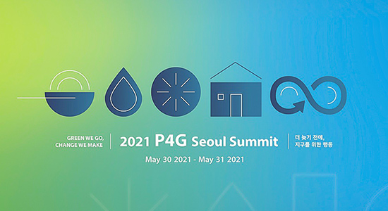 An illustration from 2021 P4G Soul Summit materials featuring icons related to eco-friendly subjects like recycling and solar power on a background that gradates from green to blue