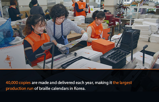 40,000 copies are made and delivered each year, making it the largest production run of braille calendars in Korea.