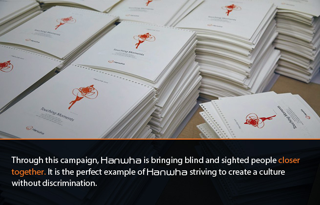 Through this campaign, Hanwha is bringing blind and sighted people closer together. It is the perfect example of Hanwha striving to create a culture without discrimination.
