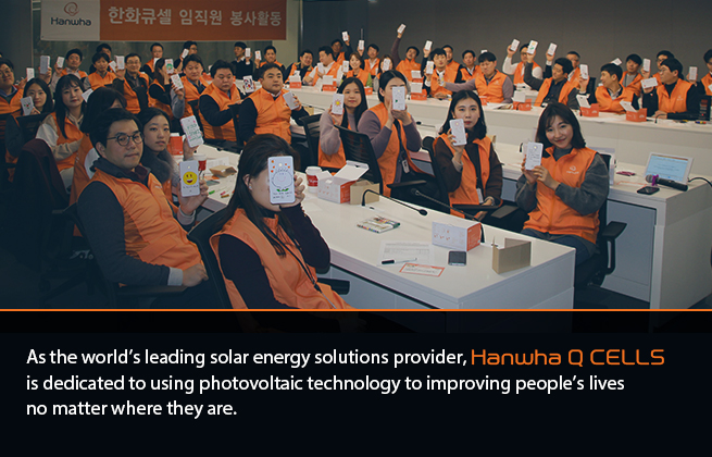 As the world's leading solar solutions provider, Hanwha Q CELLS is dedicated to using photovoltaic technology to improving people's lives no matter where they are.