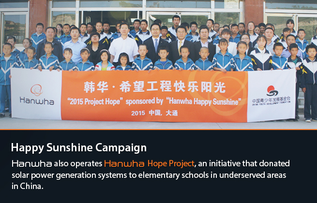 Happy Sunshine Campaign : Hanwha is also contributing to the development of local communities with projects such as building study rooms for children from low-income families, and using solar energy to power a cookie factory run by the local disabled community.