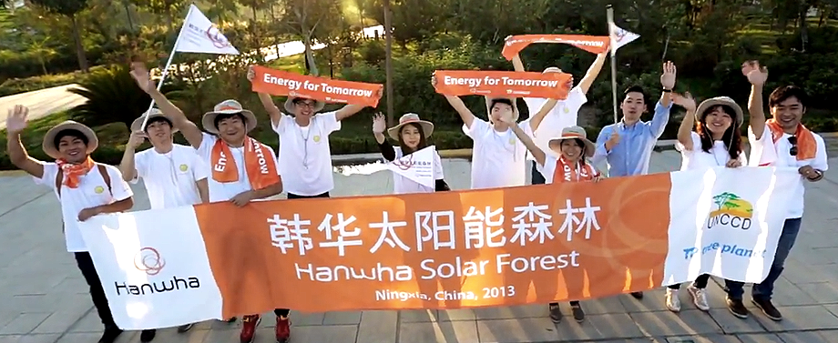 On September 23, 2013, a tree-planting event celebrating the Hanwha Solar Forest was held in Ningxia for the second time, a region known to be the origin of yellow dust.