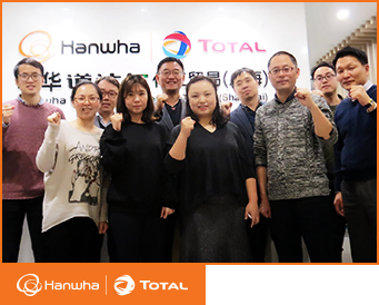 Hanwha TOTAL Petrochemicals Trading (Shanghai)