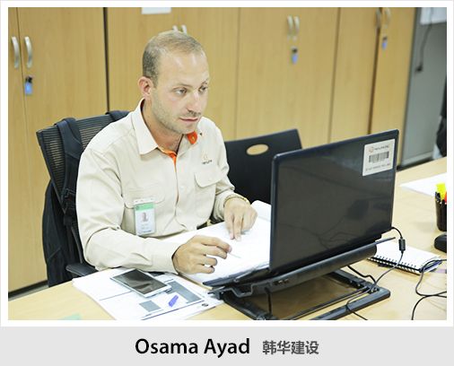 Osama Ayad - 韩华建设