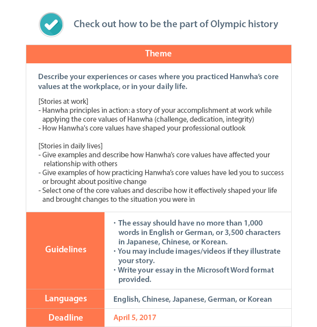 Check out how to be the part of Olympic history