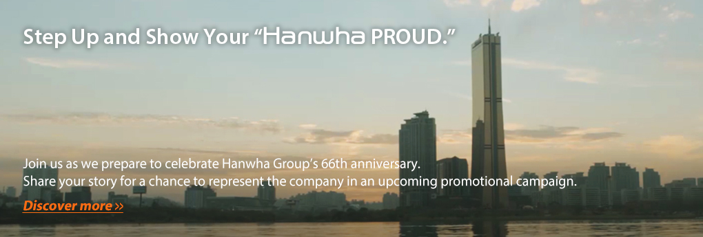 Step Up and Show Your “Hanwha PROUD.”