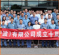 Hanwha Total Petrochemical Co., Ltd.
