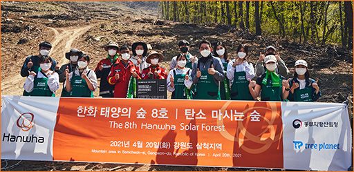 Hanwha Leads Response to Climate Change through Carbon Neutrality