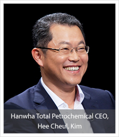 Hanwha Total Petrochemical CEO, Hee Cheul, Kim