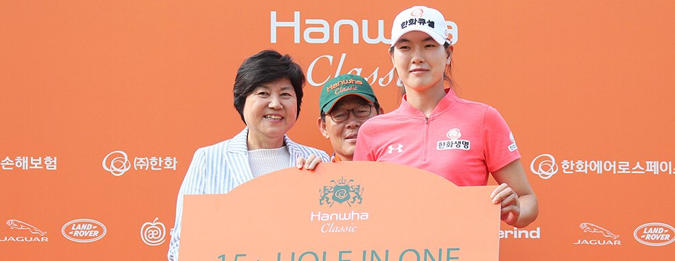 在职业球赛第一次打出一杆进洞的韩华Q CELLS高尔夫球队球员Lee Jung-min拍获奖纪念照