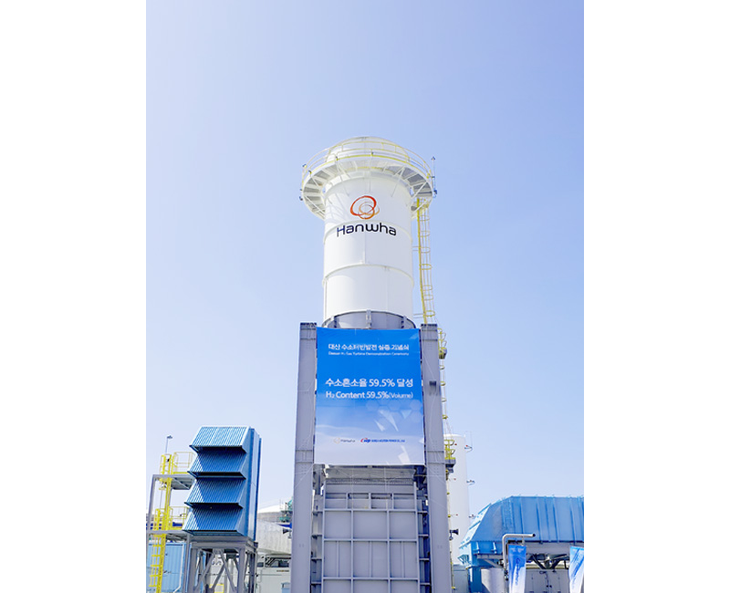 Hanwha Impact stores recycled hydrogen in fuel cell stacks at its Daesan plant that can then be converted into electricity.