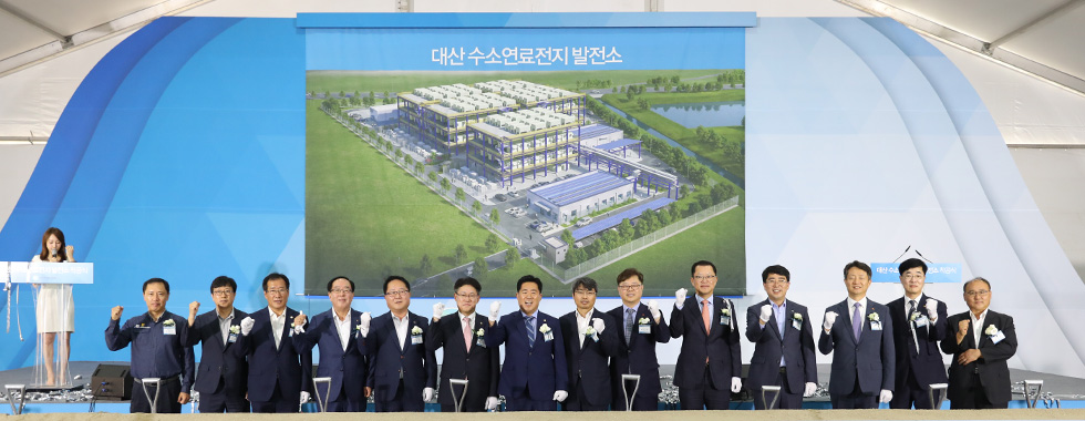 Dignitaries celebrate the groundbreaking of the world's largest hydrogen fuel cell power plant