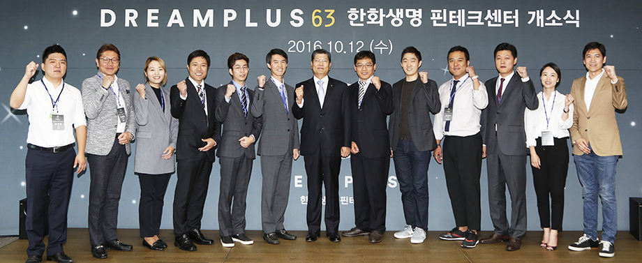 DREAMPLUS 63, Hanwha Life's FinTech Center, first welcomed budding Korean startups in October of 2016