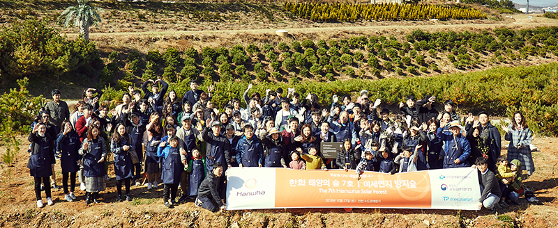 Participants celebrated after a day of planting trees for Hanwha Solar Forest No. 7