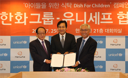 Hanwha Group and UNICEF, To Kick-Start the “Dish for Children” Campaign