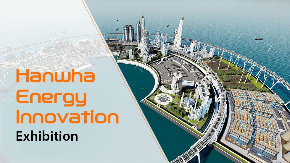 Hanwha Energy Innovation Exhibition
