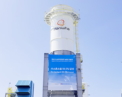 Hanwha Impact stores recycled hydrogen in fuel cell stacks at its Daesan plant that can then be converted into electricity.