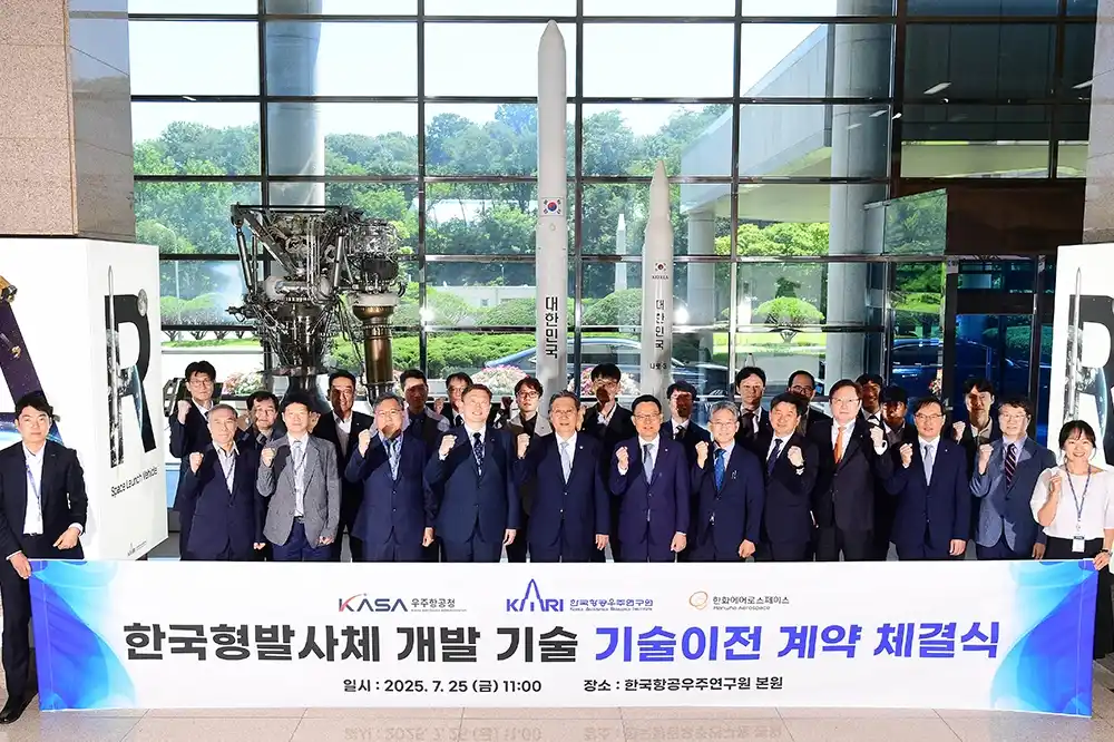 Attendees pose for a commemorative photo at the signing ceremony for the KSLV-II technology transfer agreement