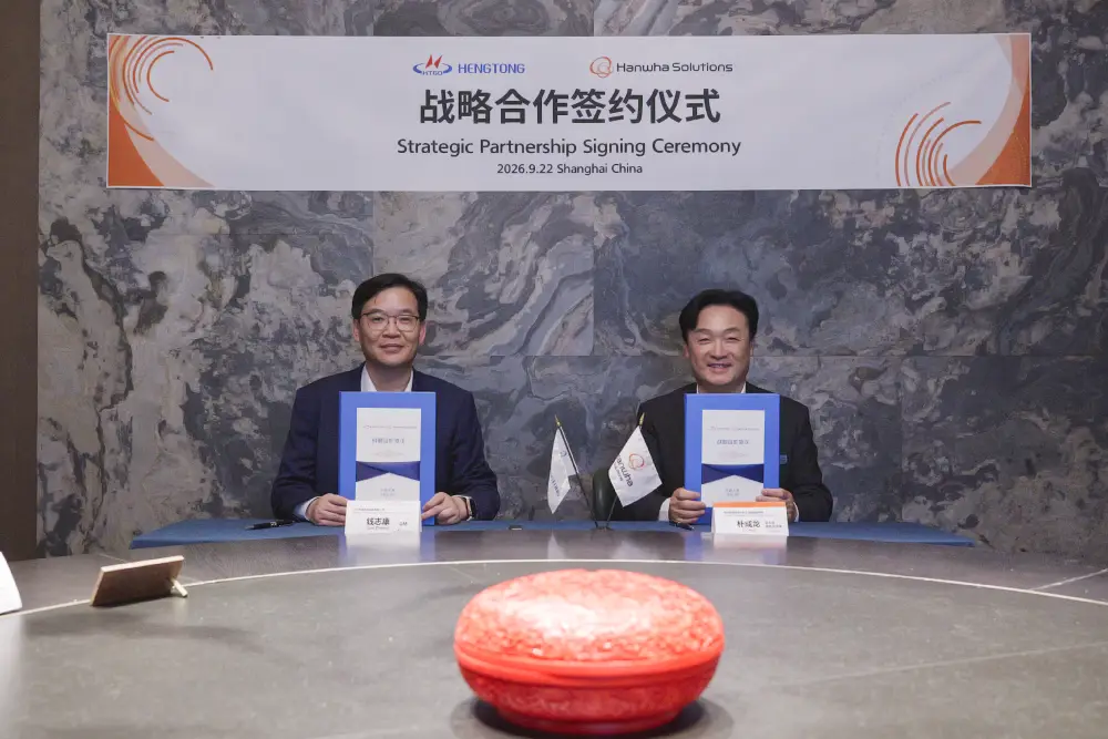 Strategic partnership signing ceremony at Wire China 2026