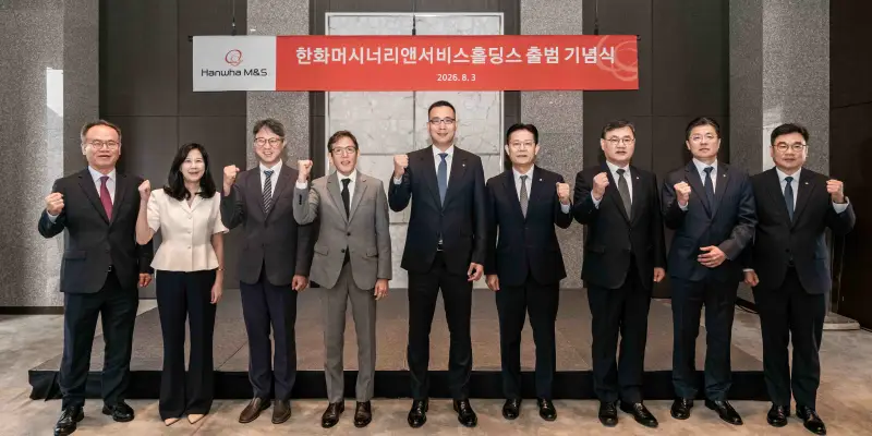 Photograph accompanying Hanwha's first housing project starts with a 236.7 billion won Gangnam land bill